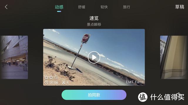 让瞬间随手可见——魔爪智能手机稳定器min mx