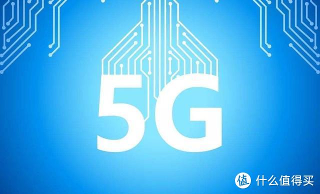 迷之數據真正的5g用戶到底有多少