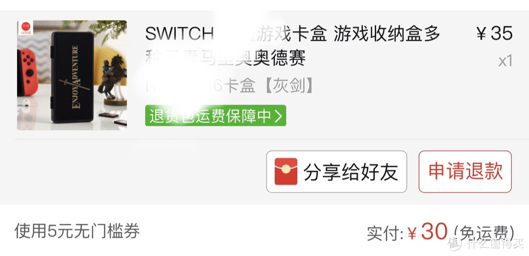 不吹不黑，2个月，真实使用评测，它才是我最心仪的SWITCH卡带收纳盒！