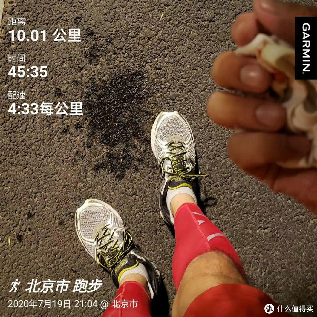 索康尼Endorphin speed首晒