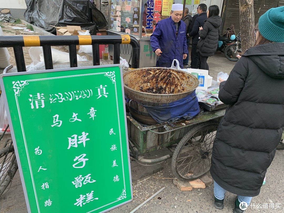 研究了值友们一年的评论，我去西安吃了哪些美食？