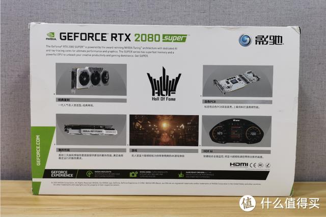 显卡Old School 影驰RTX2080 Super 名人堂HOF Classic 测试分享