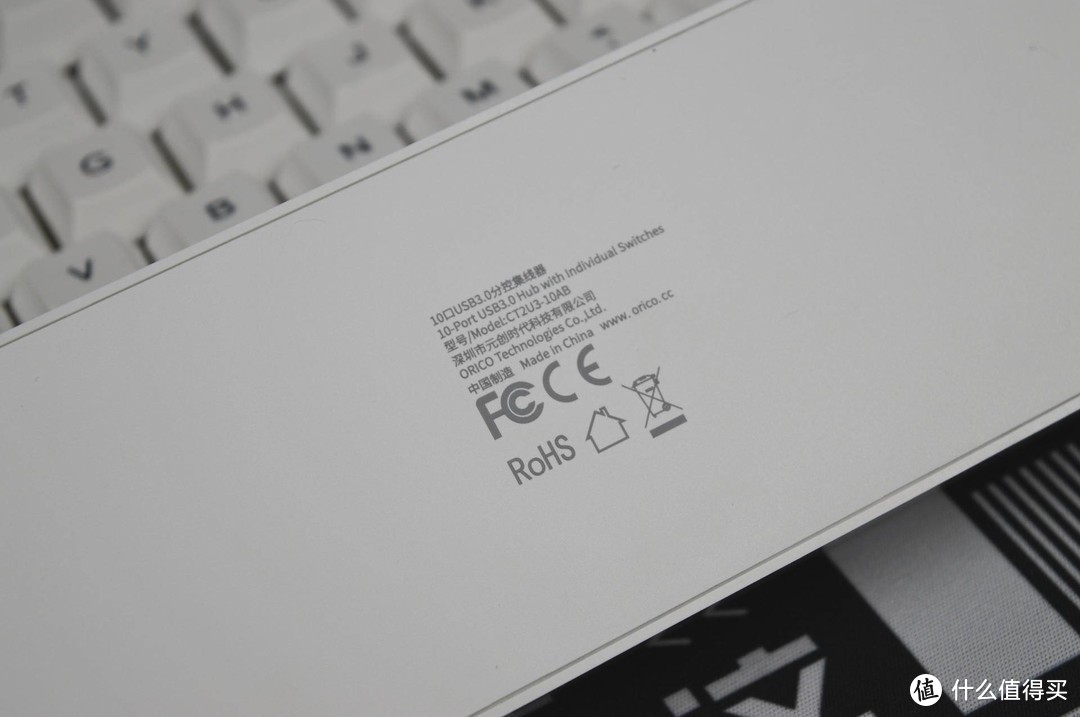不到150的十口分线器:ORICO USB3.0集线器HUB上手体验