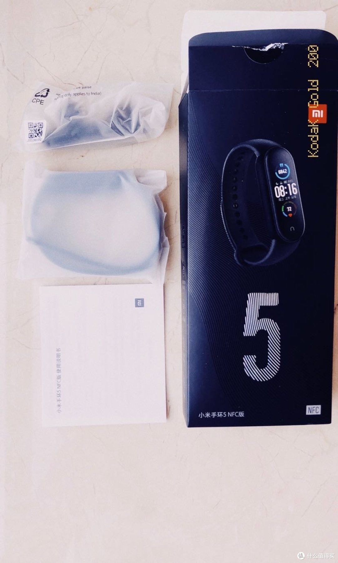 日常开箱篇六小米手环5nfc版开箱轻体验
