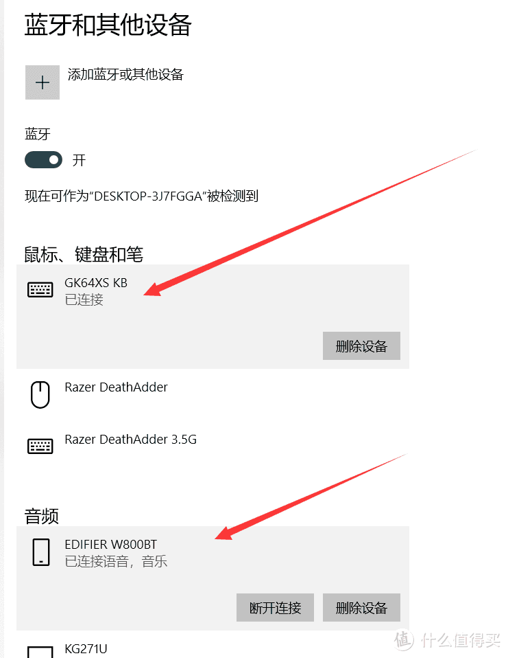 电子垃圾还是真香产品？办公电脑升级wifi6+蓝牙AX200模块阿卡西