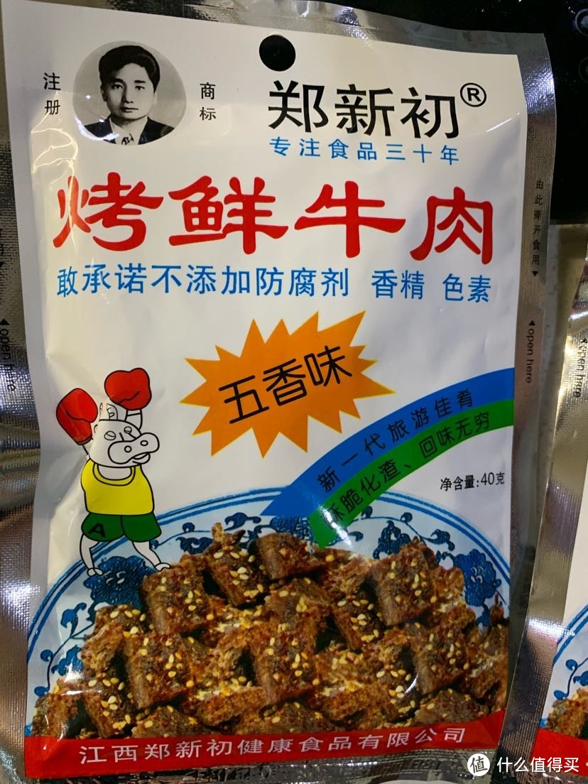 一包牛肉干，搞定麻麻辣辣炒饭