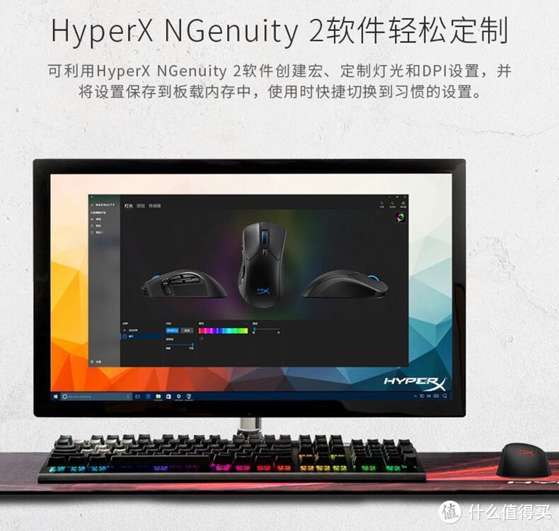 HyperX NGenuity 2是个根本不存在的驱动程序，很多玩家压根没装上这个app~稍后看正解(๑•̀ㅂ•́)و✧