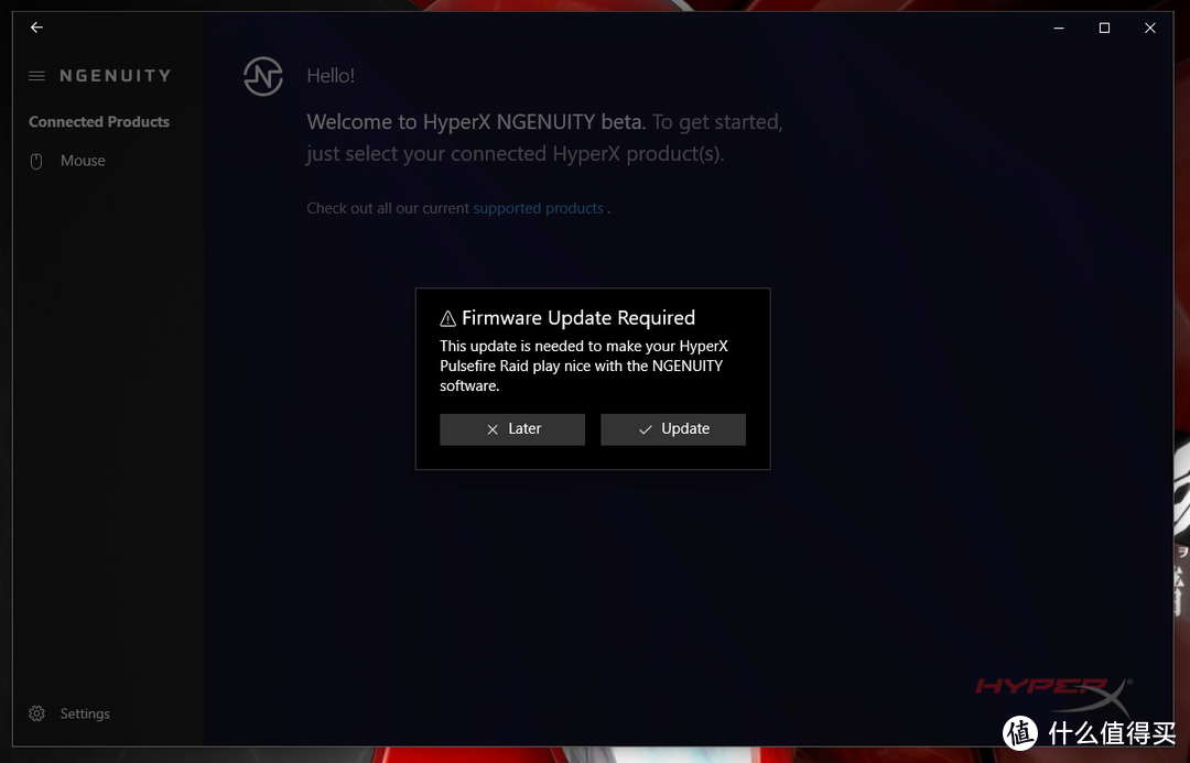 安装完成后，APP会提示我的HyperX幻影鼠标有新的固件可更新，点击更新