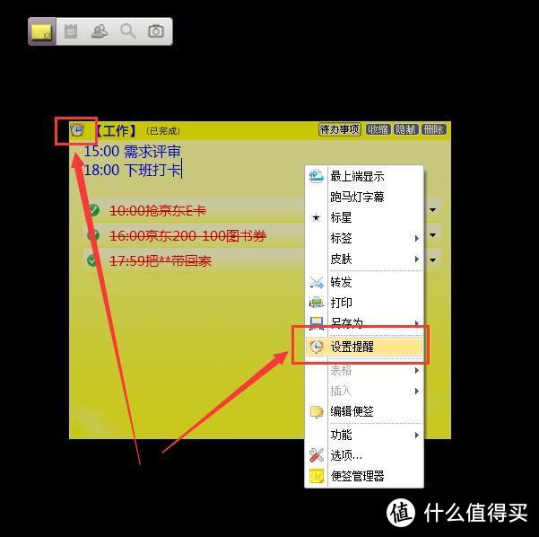 10年老IT万字分享提高电脑办公效率的工具和技巧 花钱都学不到 用了就离不开 