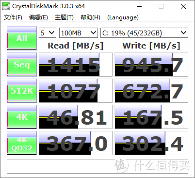 五年质保，平价好固态：阿斯加特 250GB NVMe SSD固态硬盘 晒单