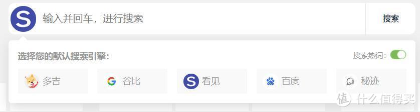7个超实用的搜索神器，避开广告和无聊信息