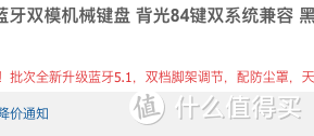 人生第一块机械键盘京东京造K2红轴升级版使用感受，被种草的朋友速来