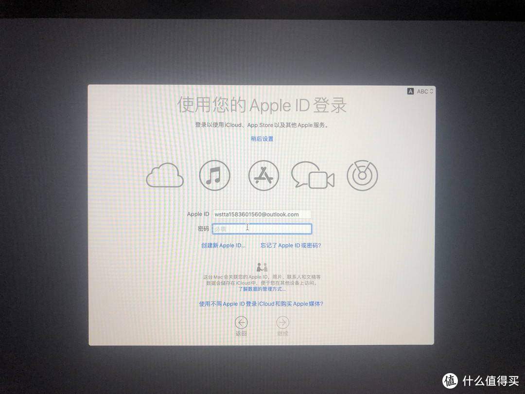 开箱吧，Macbook Pro 2020！