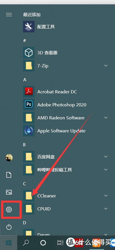 【高清重置抄作业版】如何用微软官方工具进行win10全新安装和重装