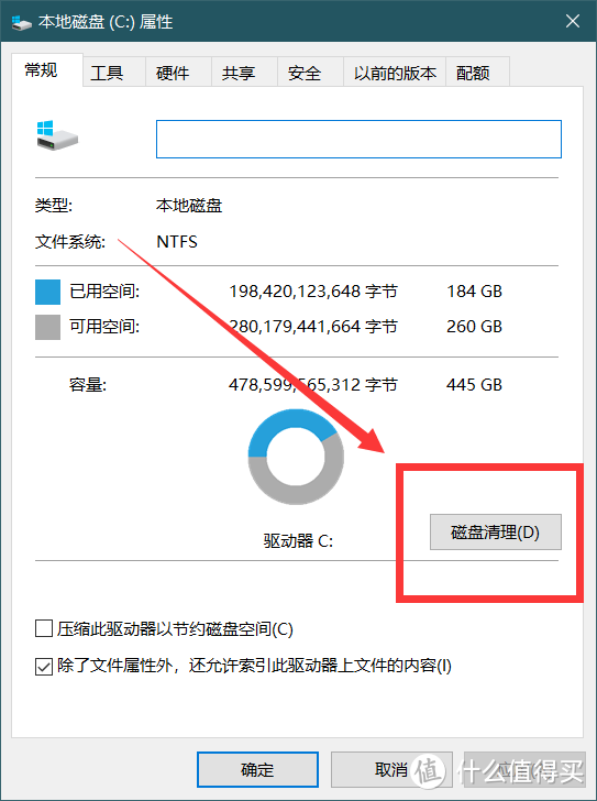 【高清重置抄作业版】如何用微软官方工具进行win10全新安装和重装