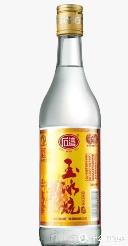 广东人的心头好玉冰烧酒