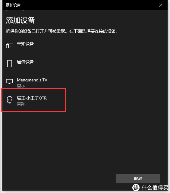 复古合金便携式收音机+蓝牙音箱，猫王小王子OTR用颜值打动了我