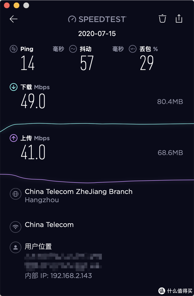 家庭网络升级——小米AX1800 WIFI6 MESH 组网