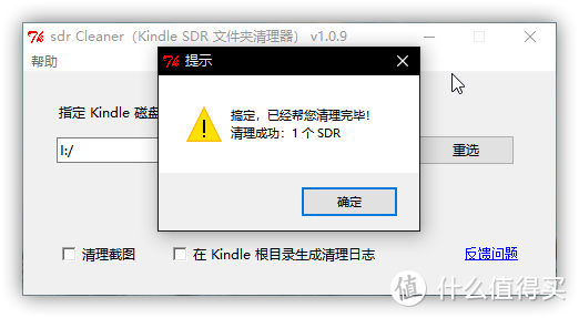 哪怕盖泡面也要有知识的味道——Kindle paperwhite4 一站式电子书管理解决方案~~