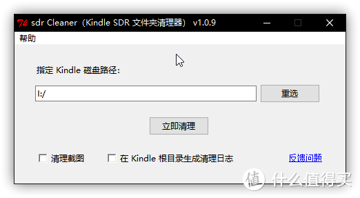 哪怕盖泡面也要有知识的味道——Kindle paperwhite4 一站式电子书管理解决方案~~