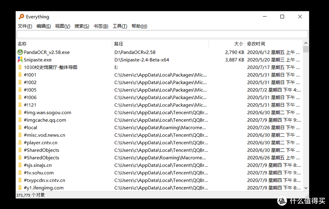 极简高效——24款舍不得删的Windows精品软件，高效率办公必备！