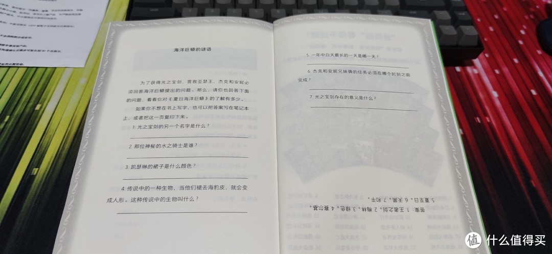 在故事里了解世界，神奇树屋故事系列进阶版简评！