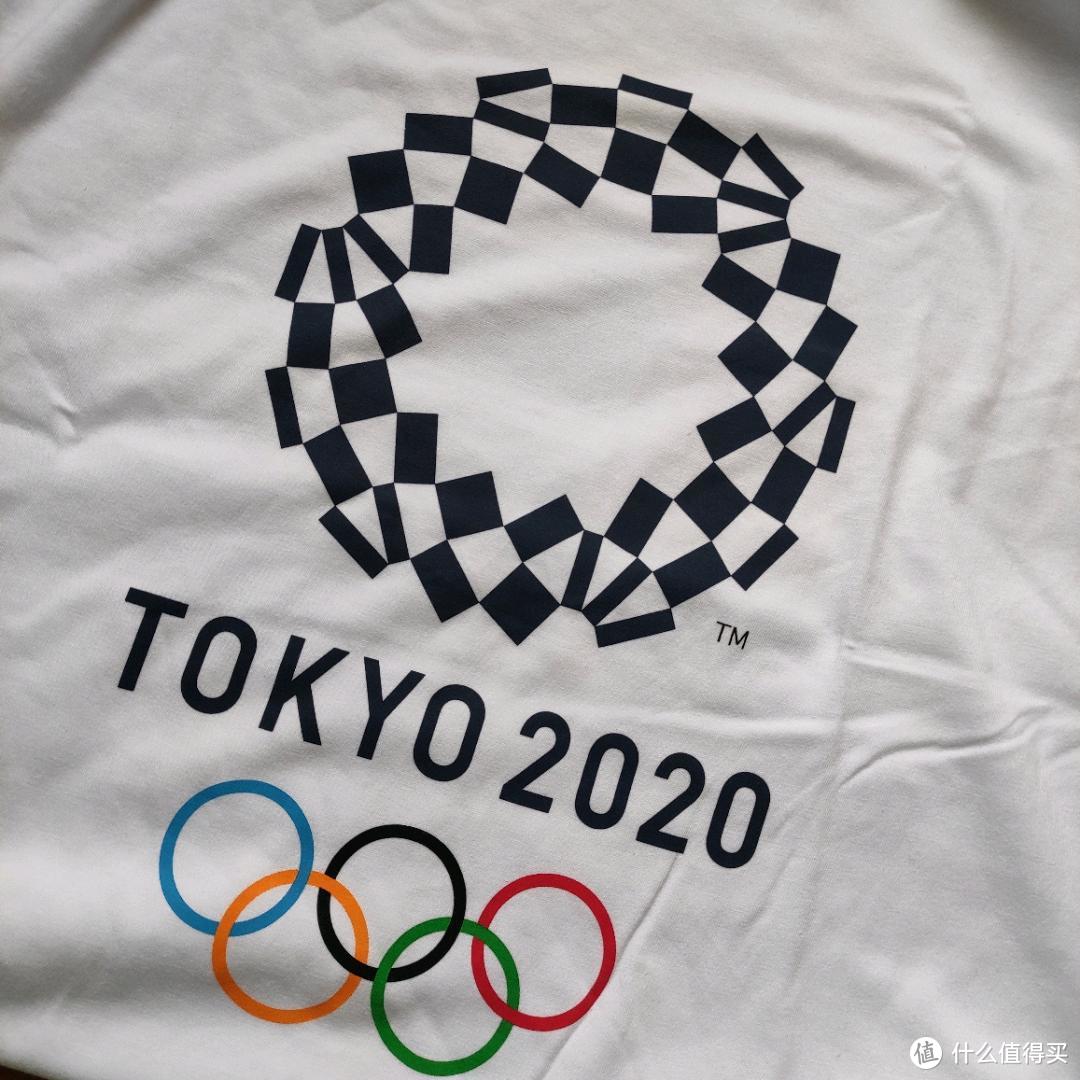 假装看了个奥运，坎坷的东京奥运会，2020东京奥运纪念T入手晒单~