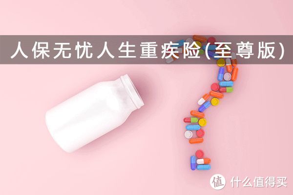 10款知名大公司儿童重疾险测评：哪款才是责任好性价比高的实力派？