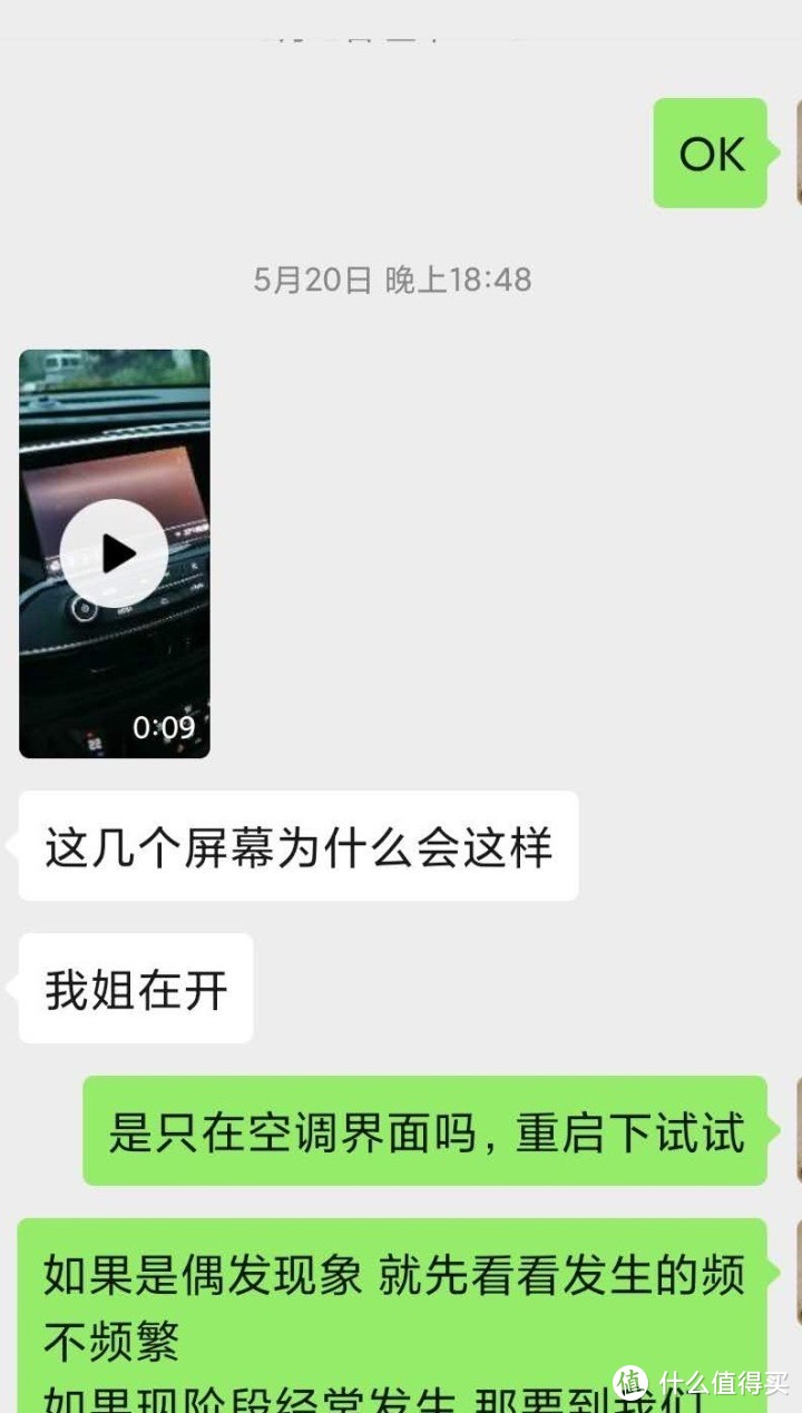 别克昂科威：虽然优惠4万多，但是主销颜色没现车