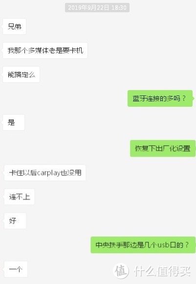 后期保养：君威1.5T保养要690元，不在4S店保养发动机不能质保