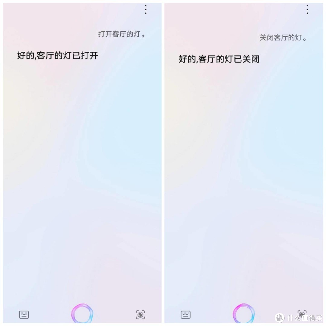 华为·达伦吸顶灯测评：璀璨星空so easy！