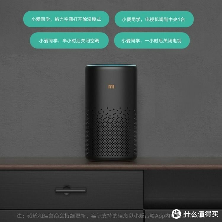 小米小爱音箱Pro智能音箱小爱同学蓝牙AI智能机器人万能遥控音响