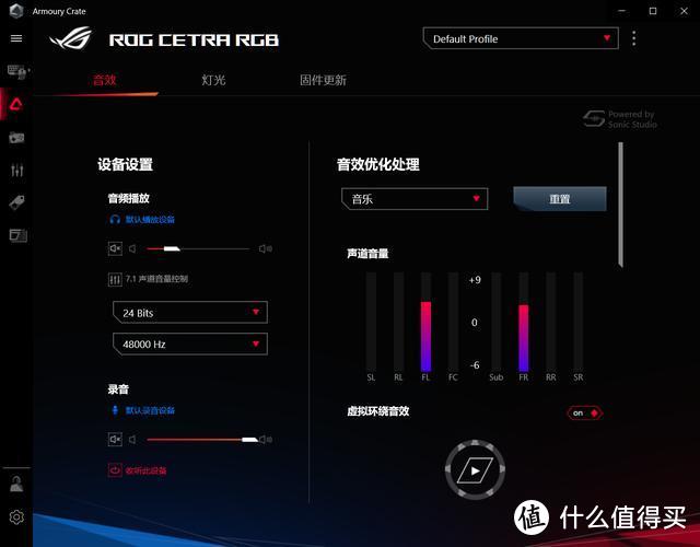 音质上佳的利器：ROG降临RGB 降噪耳机开箱体验