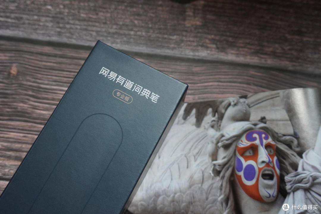 栩妈育儿篇十三网易有道词典笔2专业版是外语学习的好帮手