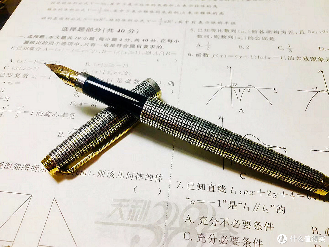 派克钢笔 银格75（F）测评