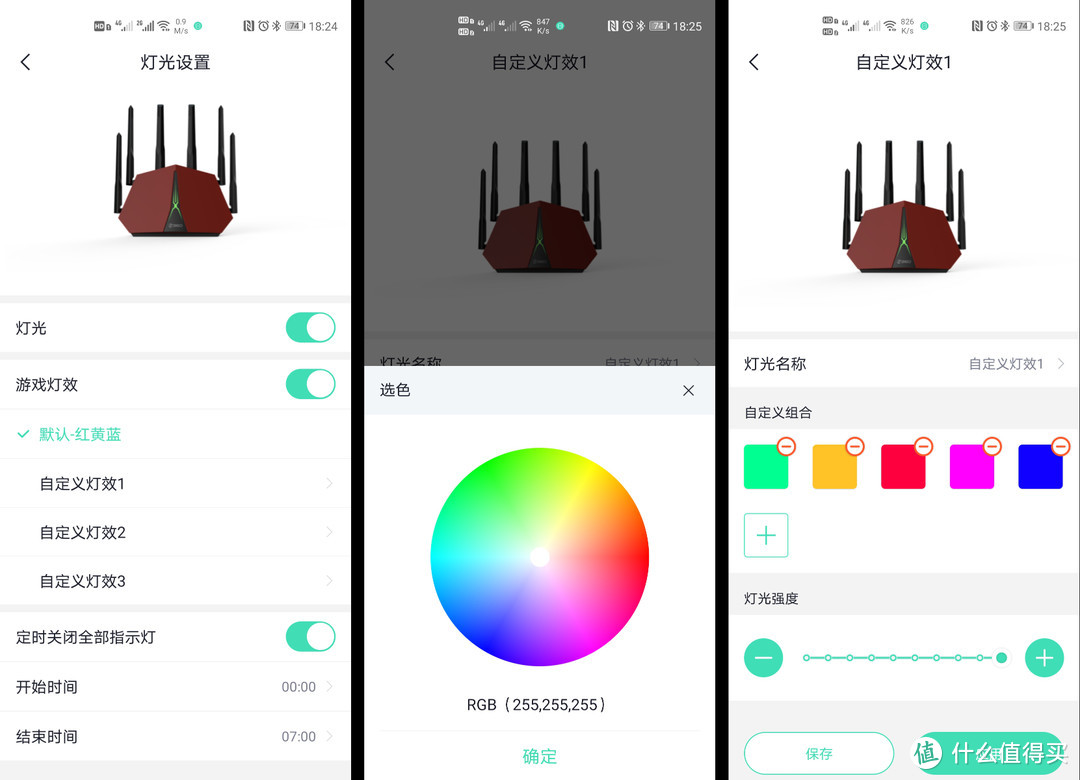 路由器也玩RGB，网速加成一飞冲天——360路由器V5X评测