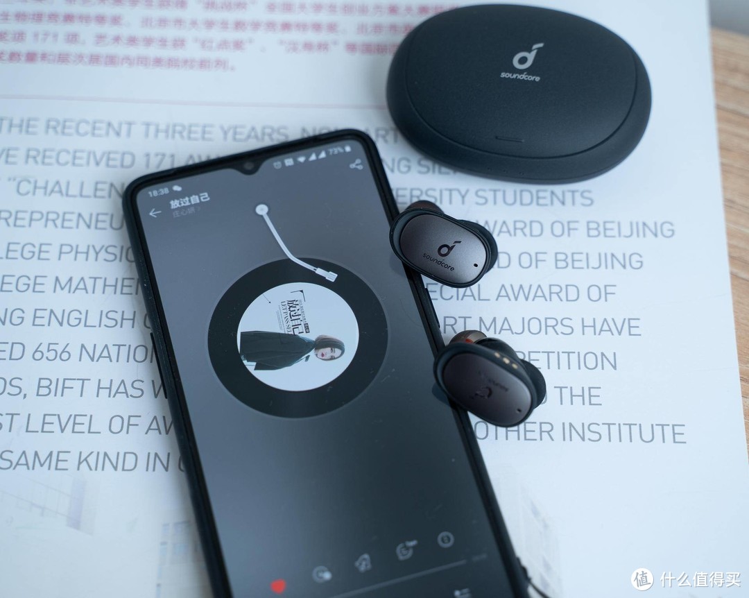 创新技术，同轴圈铁，真无线耳机—Anker Soundcore声阔 Liberty 2 Pro