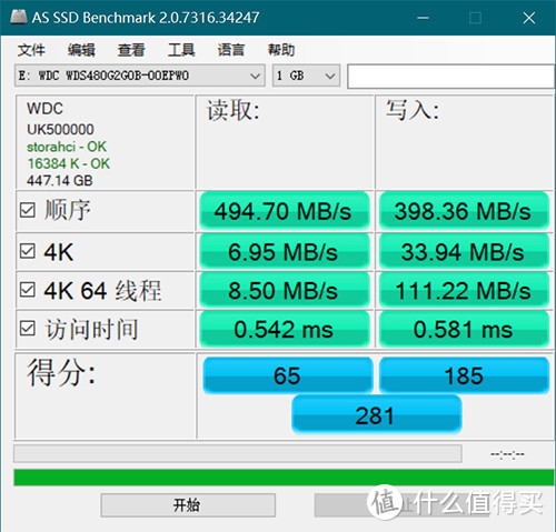 西部数据WD GREEN SATA SSD，给笔记本扩容的入门选择