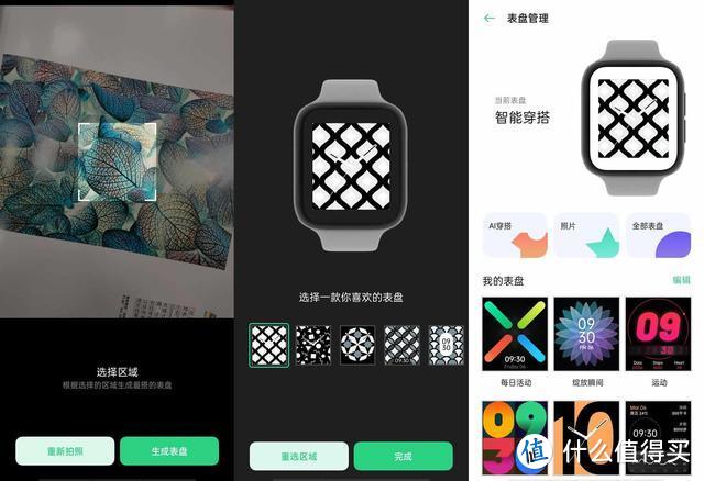 面面俱到的腕上管家，OPPO Watch智能手表上手评测