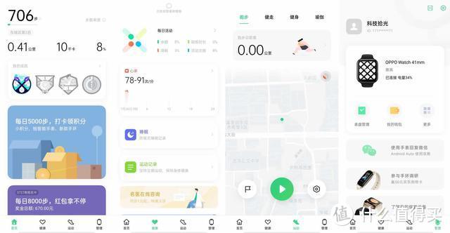 面面俱到的腕上管家，OPPO Watch智能手表上手评测