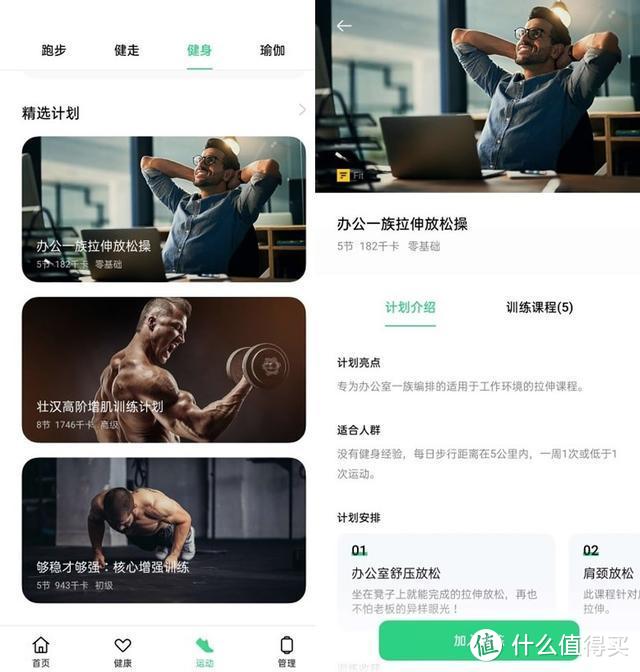 面面俱到的腕上管家，OPPO Watch智能手表上手评测