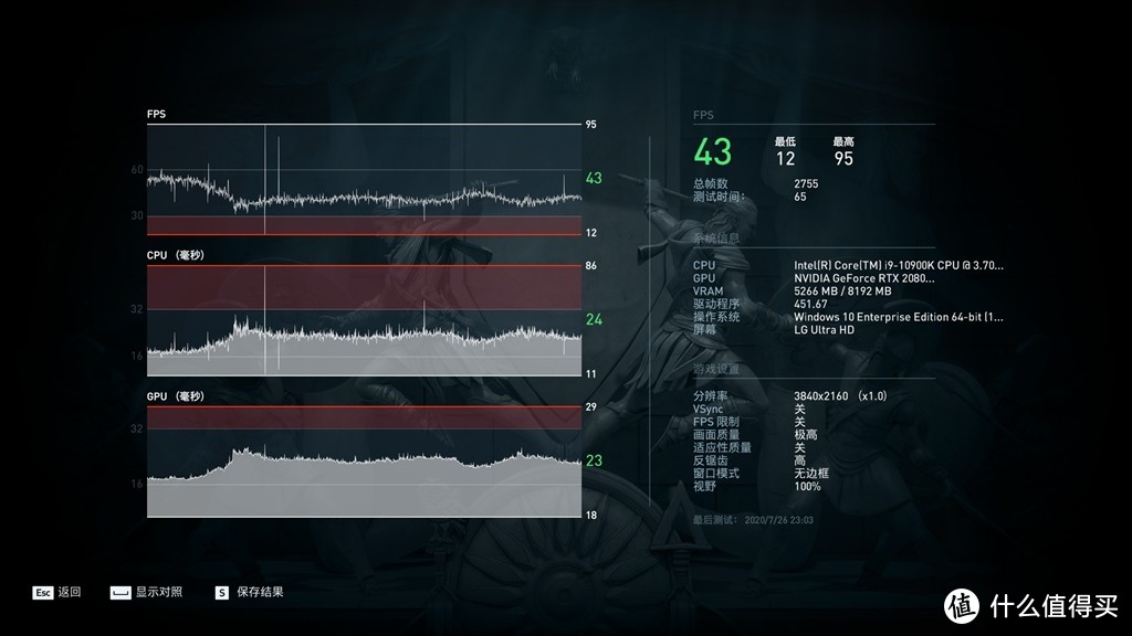 身临其境的选择—索泰RTX2080S实战光追与DLSS2.0！