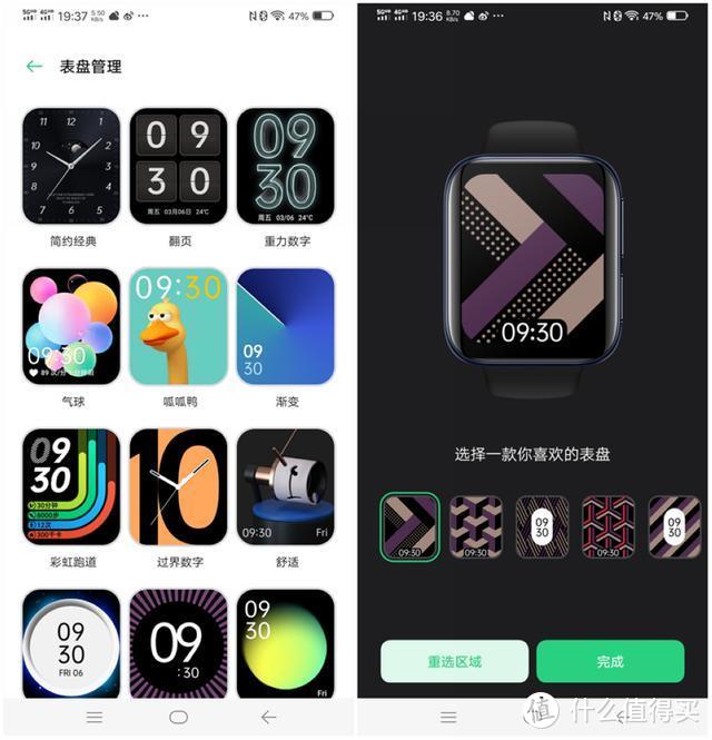 OPPO Watch上手评测：用了摘不下，全程在线不失联