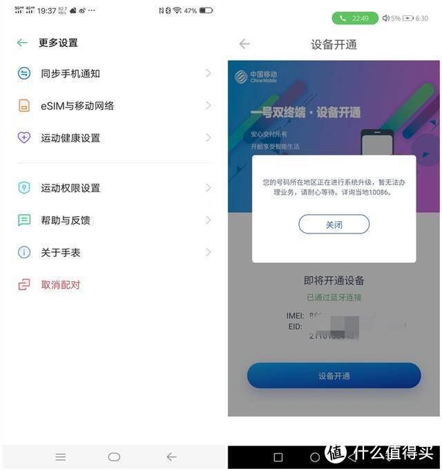 OPPO Watch上手评测：用了摘不下，全程在线不失联