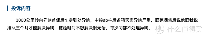 一周汽车速报｜三款豪华中大型SUV将国产；一汽马自达正式回应“异响门”，可车主却并不满意