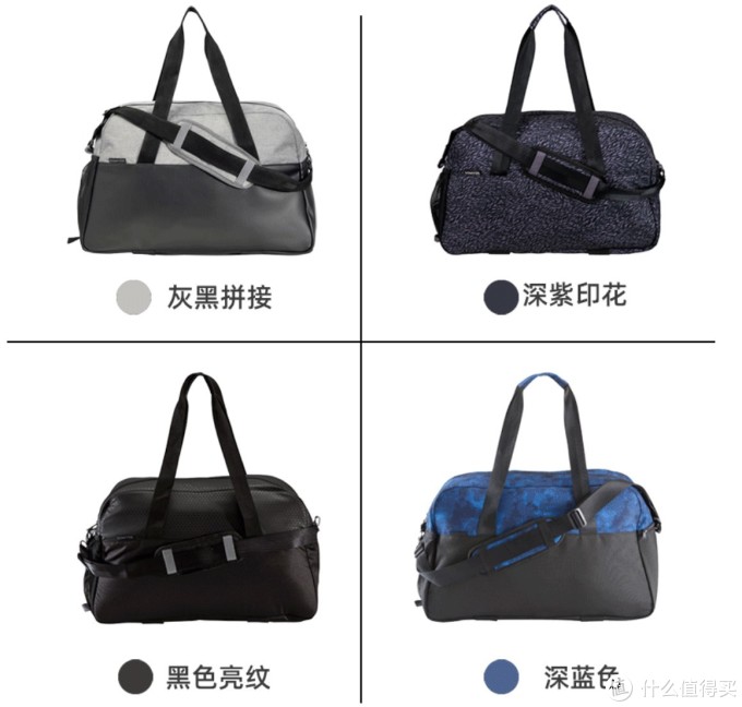 迪卡侬百元以内的运动包包不来一个么!(有限时特惠哦,赶紧拿下吧)