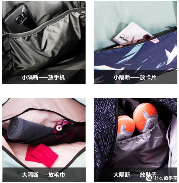 迪卡侬百元以内的运动包包不来一个么!(有限时特惠哦,赶紧拿下吧)