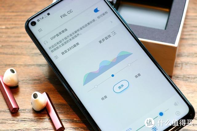 FIIL CC真无线耳机评测：汪峰的时尚樱花粉设计，EQ可调音质赞