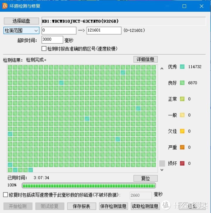 也许是最后的全新+2.5英寸+1T+CMR ？硬盘选购记：西数WD10JUCT