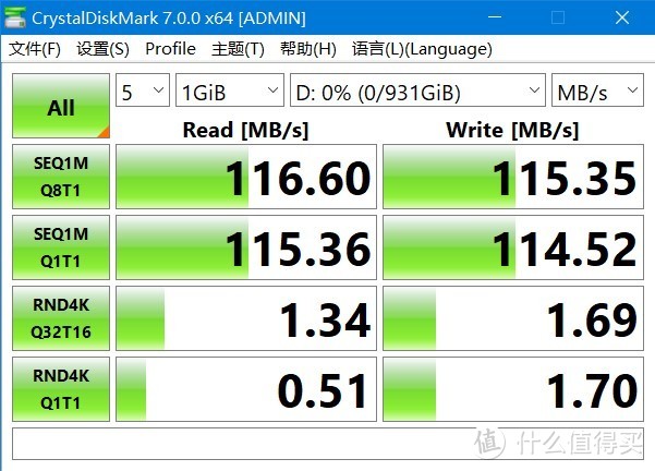 也许是最后的全新+2.5英寸+1T+CMR ？硬盘选购记：西数WD10JUCT